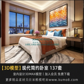 �ִ���Լ����Ч��ͼ3Dmaxģ�� 137��