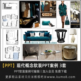 �����ִ���Լ��װ���巿��װ����PPT����