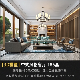 ��ʽ������Ч��ͼ3Dmaxģ�� 186��