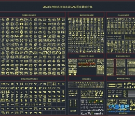 2023��Ⱦ�ѡ�����Ҿ�CADͼ�����ºϼ�