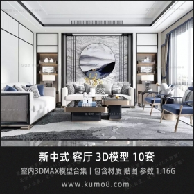 2020��������ʽ����3Dģ��ح10��