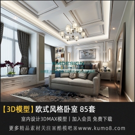 ŷʽ�������Ч��ͼ3Dģ�� 85��