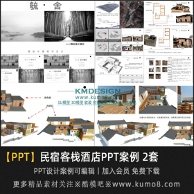 ���޾Ƶ�ȼٴ��ջ������ư���PPT����