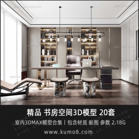 2020��Ʒ�鷿������3Dģ�ͺϼ�ح20��