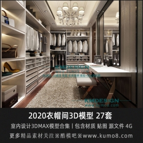 ��ñ��3Dmaxģ�ͺϼ� 27��