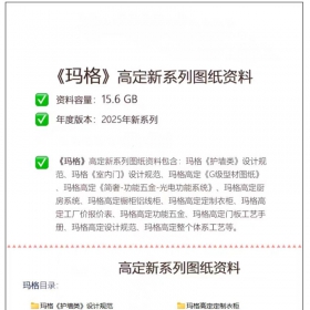 ��񼫸߶���ϵ��ͼֽ����