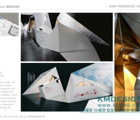 HWCD����С����������حPPT��Ʒ���45P+Ч��ͼ+CADƽ��ϵͳͼح211M