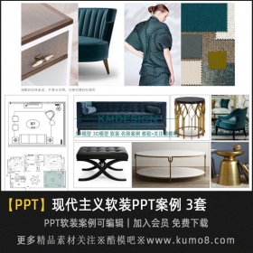 �ִ��������巿��װ���θ������PPT����