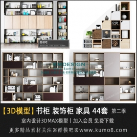 ��� װ�μ�3Dģ��-�ڶ��� 44��