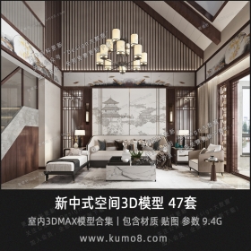 ����ʽ�ռ�3DMAXģ��ح47��