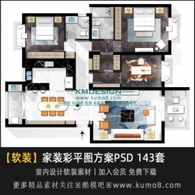 ���ڼ�װ��ƽͼPSD�ֲ㰸�� 143��