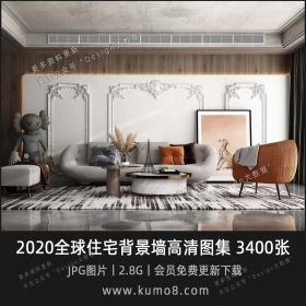 2020��-ȫ��סլ����ǽ����ͼ������