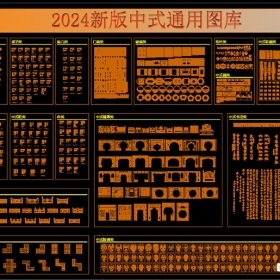 2024�°���ʽͨ��ͼ��