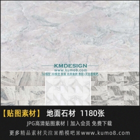 ����ʯ�� ��ש��ͼ