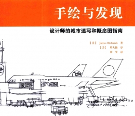 �ֻ��뷢�����ʦ�ĳ�����д�͸���ͼָ�� [������������ ��]PDF������