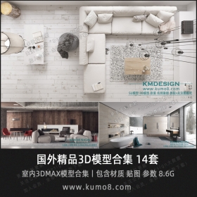 ��ѡ����3Dģ�ͺϼ�ح14��