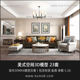 ��ʽ�ռ�3DMAXģ��ح23��