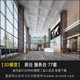 ǰ̨������̨Ч��ͼ3Dģ�� 77��