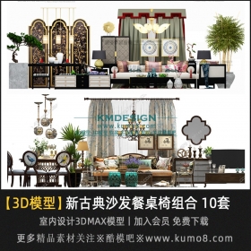 �¹ŵ�ɳ�� ���������3Dģ�� 10��