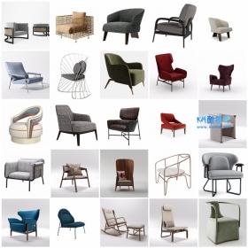 75个休闲椅3Dmax模型合集