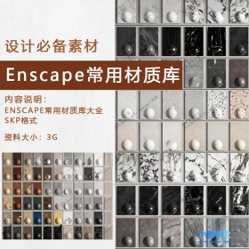 EnscapeдʵģͿ