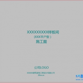 ȫ�����ʩ������ϵͳ