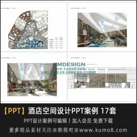 ���ڹ�װ�Ƶ�ռ��������PPT����