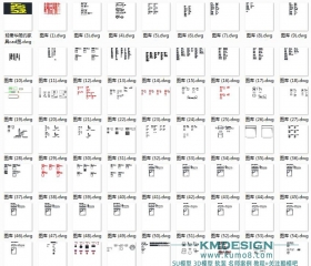 ���ݼҾ�CADͼ�� ح�Ҿ�����ͼ�ºϼ�