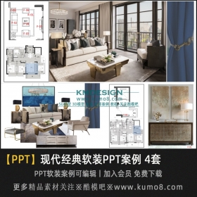 �����ִ�����װ���巿��װ�������PPT����