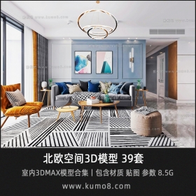 ��Ʒ��װ��ŷ�ռ�3DMAXģ��ح39��