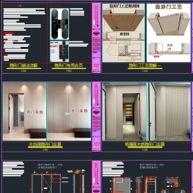 ���������������حCAD��������ʩ��ͼ+�깤ʵ����Ӱ