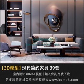 �ִ���Լ����Ч��ͼ3DMAXģ�� 39��