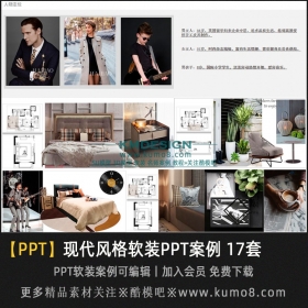 �ִ���Լ���������װ��Ʒ���PPT�ı�����