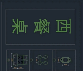 ������Ʊر�CAD��ͼ�ϼ�ح227�ײ��������+ƽ��ͼ��+װ������ͼ��+ͼ��ͼ��ͼ��