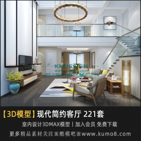 �ִ���Լ����Ч��ͼ3Dģ�� 221��