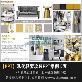 �ִ��������巿��װ��Ʒ���PPT����