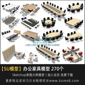 ��ͼ��ʦ �칫�Ҿ߻����� �칫�� SUģ��